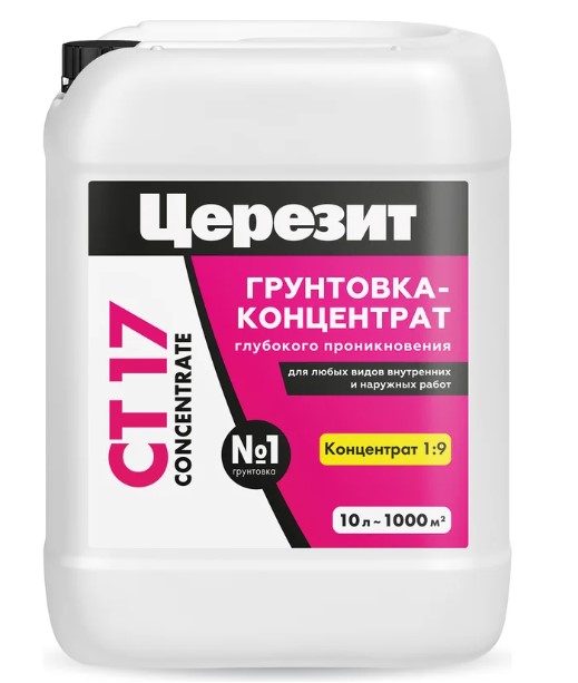 Грунтовка концентрат глубокого проникновения (10л) ЦЕРЕЗИТ СТ17