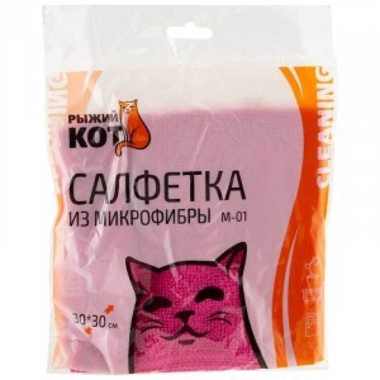 Салфетка из микрофибры 30*30см,200гр/м2,розовый Рыжий Кот