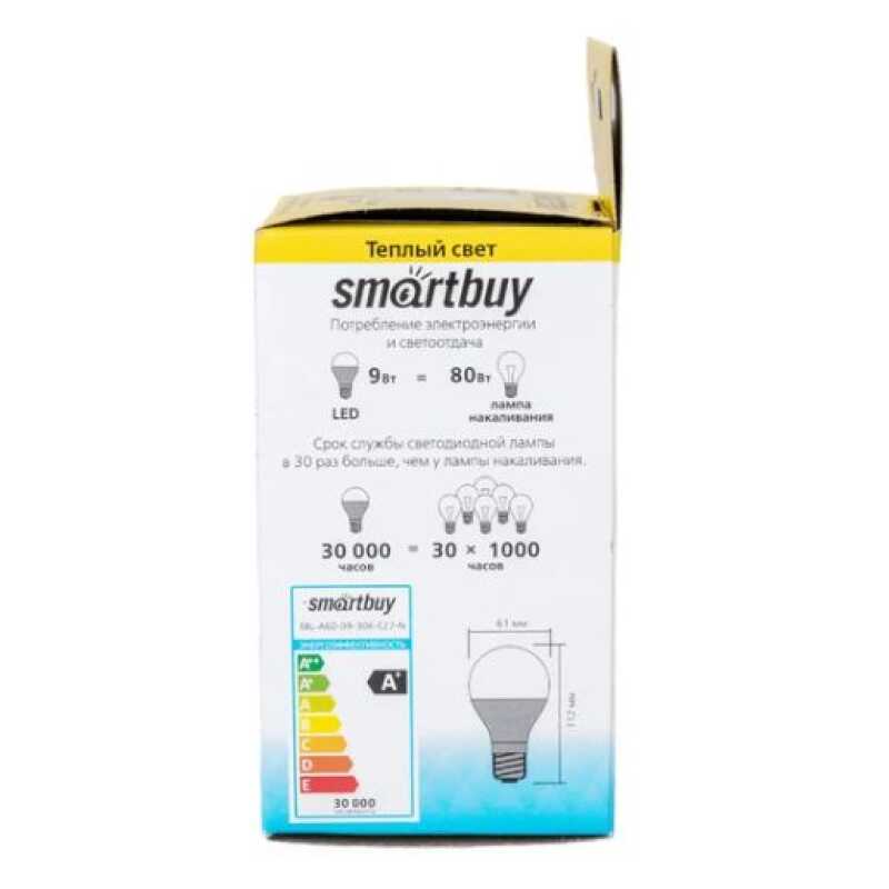 Лампа светодиодная (LED) A60-09W/3000/E27 Smartbuy