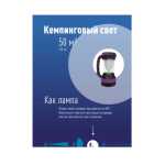 Космос фонарь кемпинговый 2008M-LED (2акк.4V 0,9Ah) , фиолет/пласт 220v
