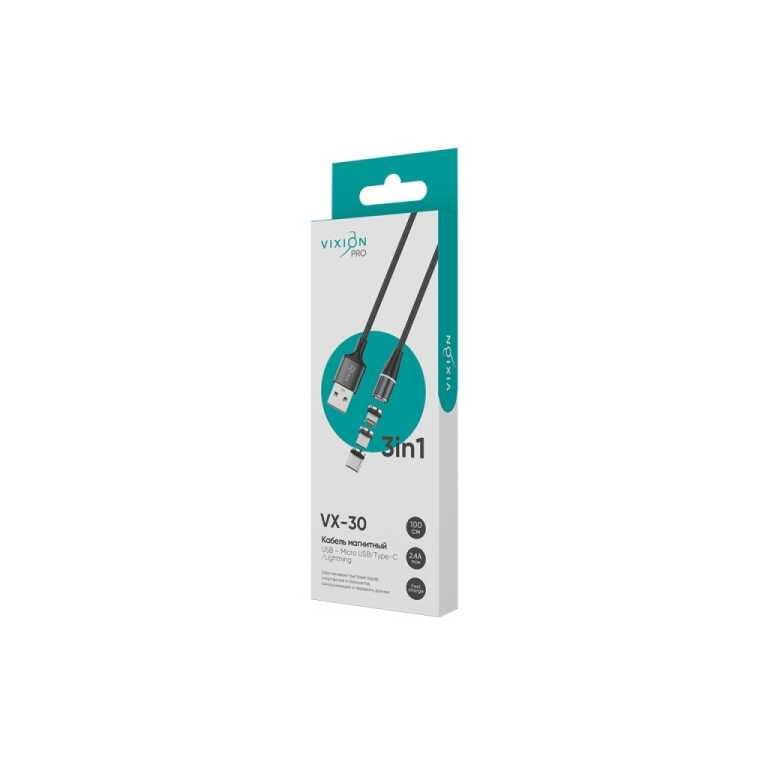 Кабель USB VIXION PRO (VX-30) Lightning/Micro/Type-C (1м) магнитный (черный)