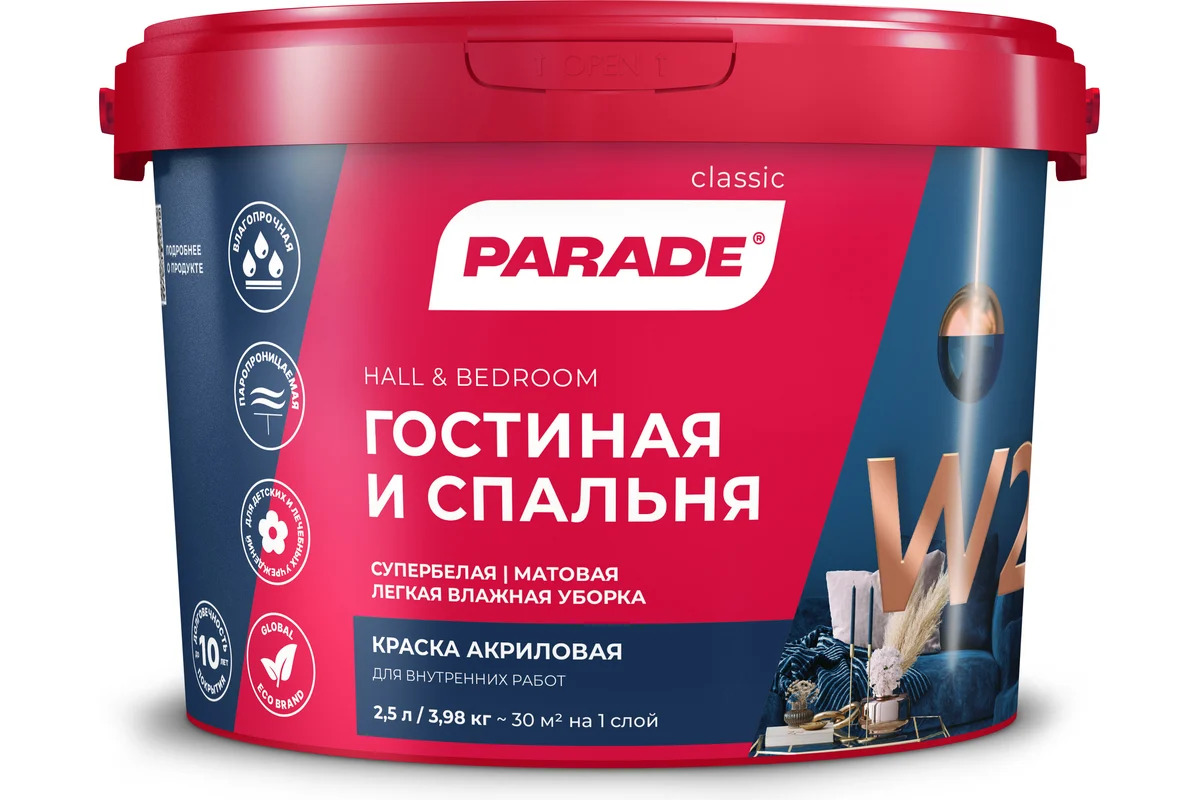 Краска акрил. PARADE W2 Гостиная & Спальня Бел. мат. 2,5л Россия