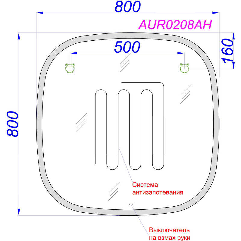 Зеркало AQWELLA Aura 800х800 LED-подсветка и обогрев